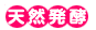 �V�R���y